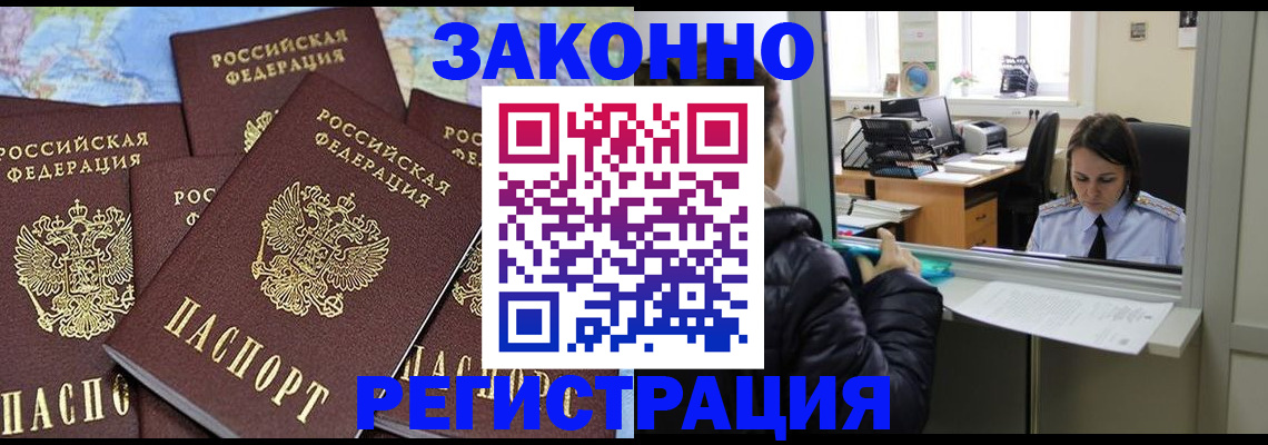 регистрация для школы в Карачаевске